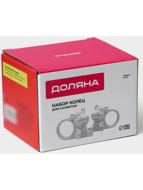 Набор колец для салфеток Доляна «Стильный мишка», 2 предмета  9,6×4,8×7,2 см