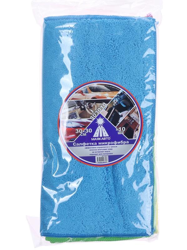 Салфетка из микрофибры, 30 х 30 см, набор 10 шт