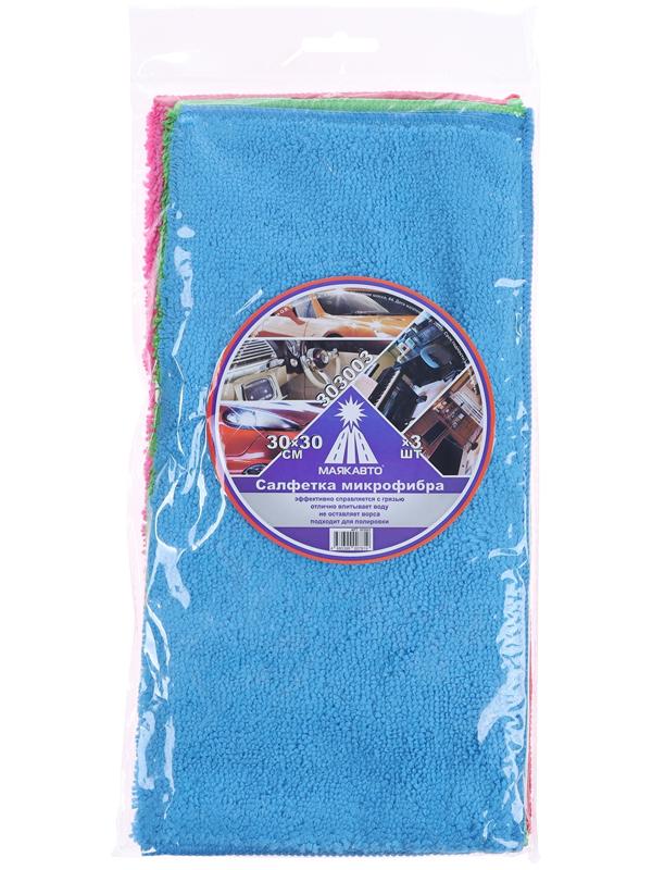 Салфетка из микрофибры, 30 х 30 см, набор 3 шт