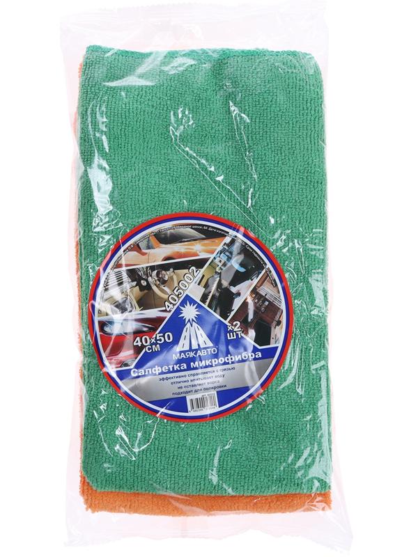 Салфетка из микрофибры, 40 х 50 см, набор 2 шт
