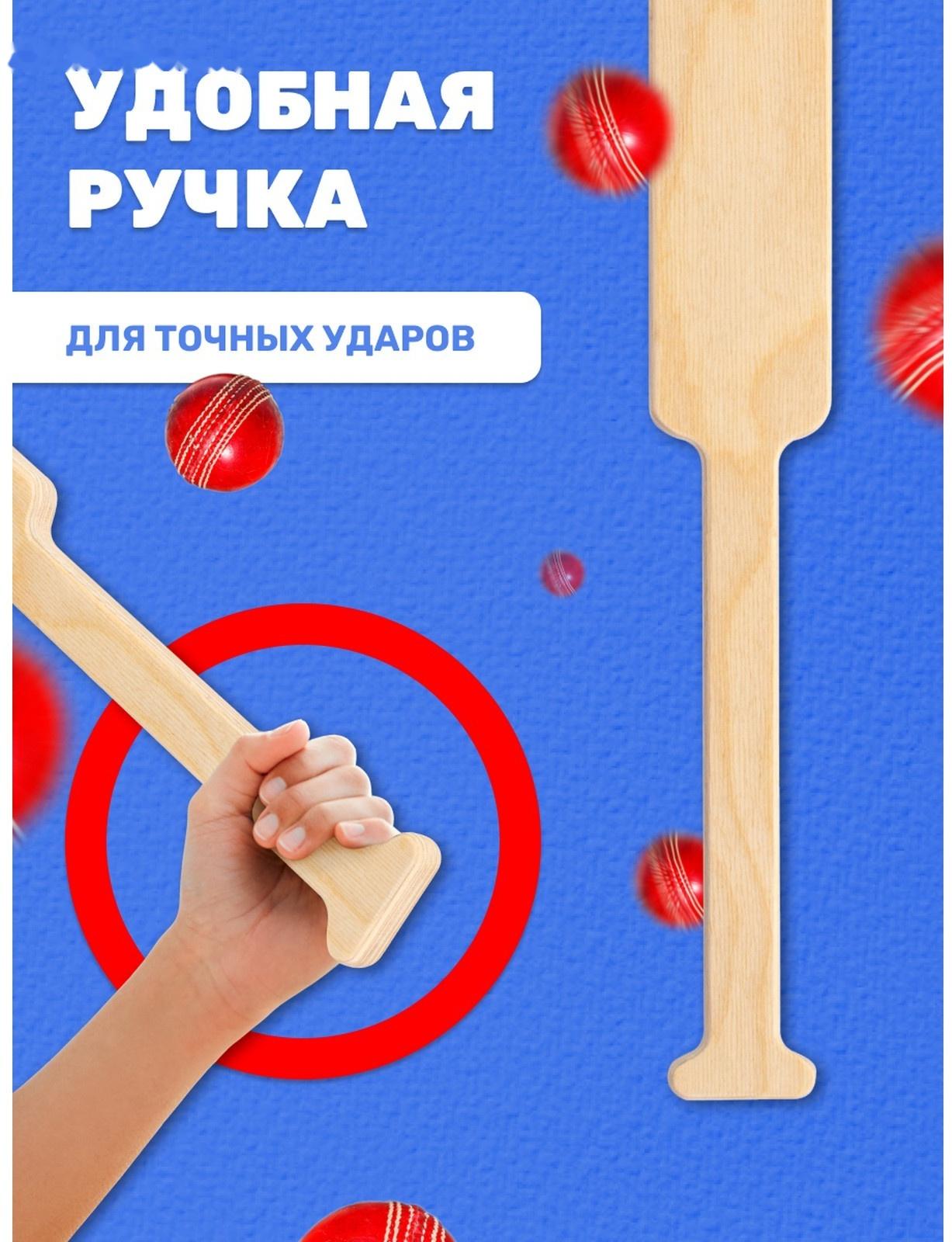 Бита для лапты