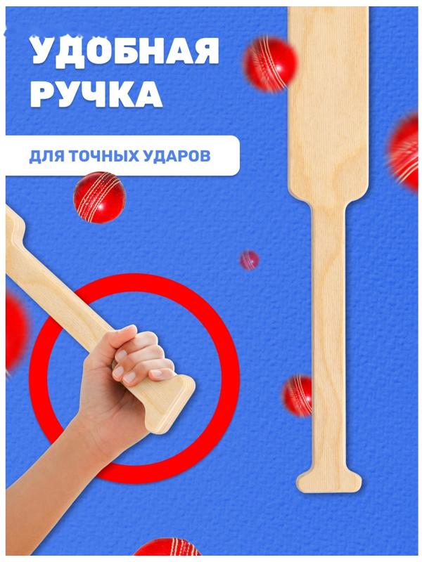 Бита для лапты