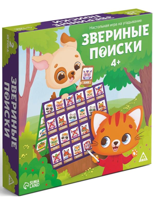 Настольная игра на угадывание «Звериные поиски», 48 карт, 4 +