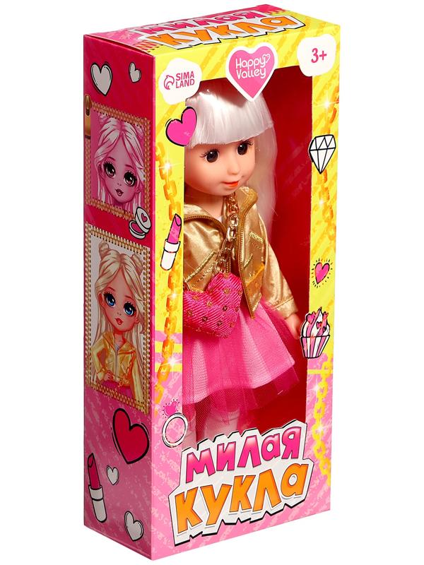Кукла классическая «Милая: модница», в платье и куртке