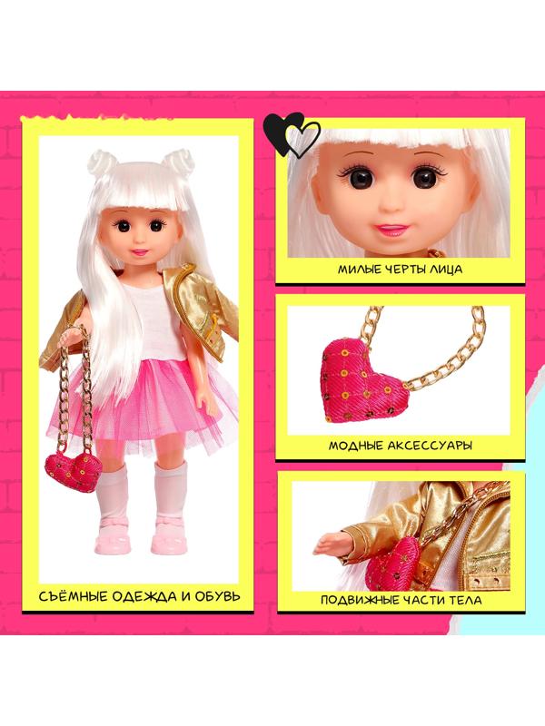 Кукла классическая «Милая: модница», в платье и куртке
