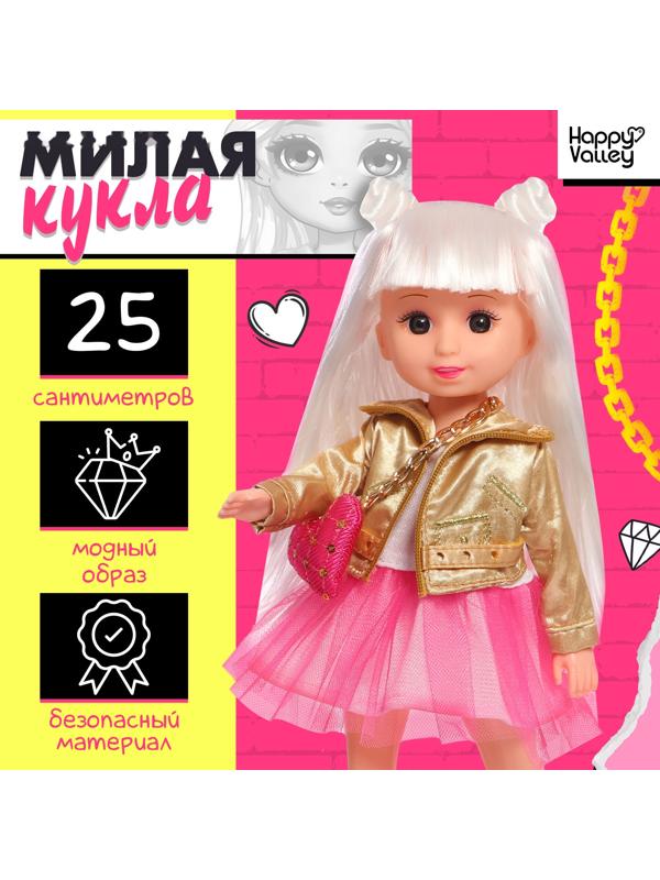 Кукла классическая «Милая: модница», в платье и куртке