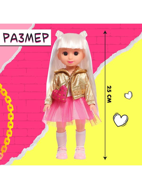 Кукла классическая «Милая: модница», в платье и куртке