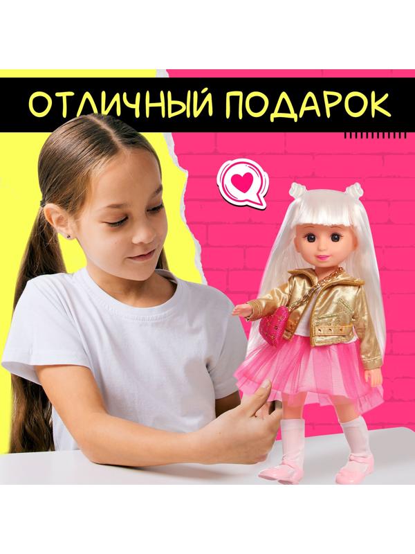 Кукла классическая «Милая: модница», в платье и куртке