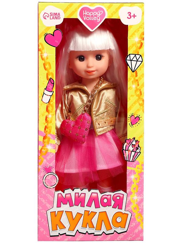 Кукла классическая «Милая: модница», в платье и куртке