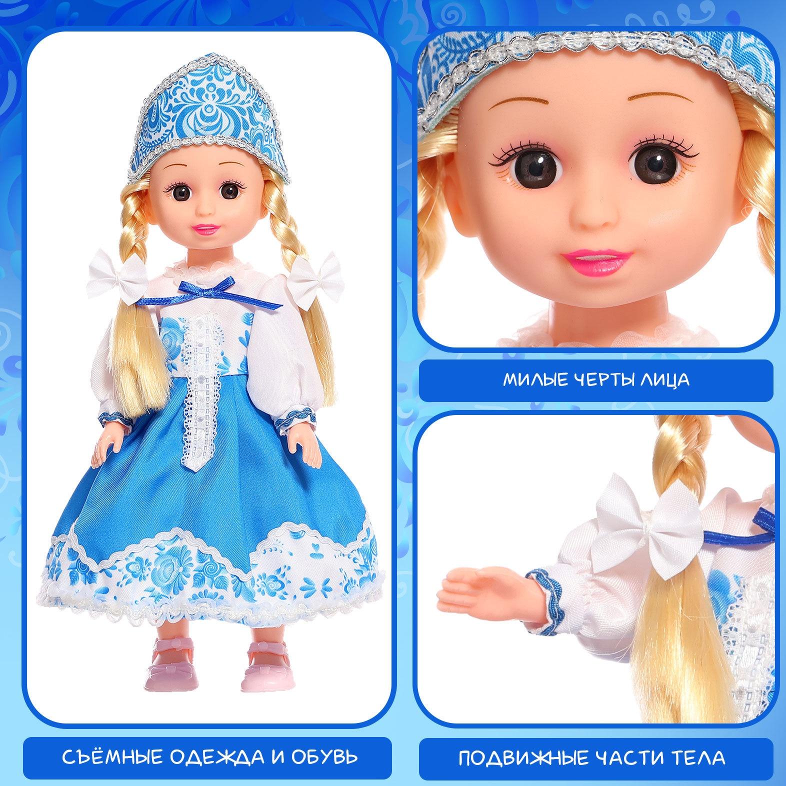 Кукла классическая «Добрая царевна», в платье и кокошнике
