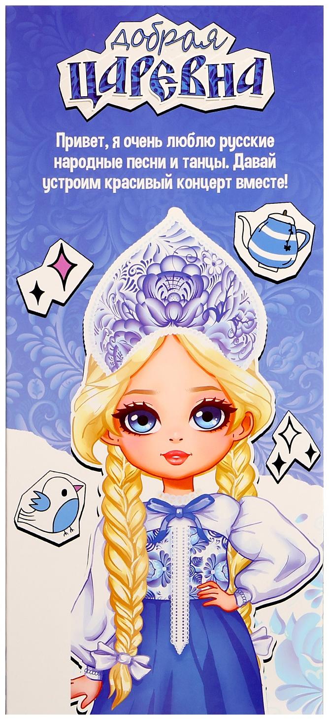 Кукла классическая «Добрая царевна», в платье и кокошнике