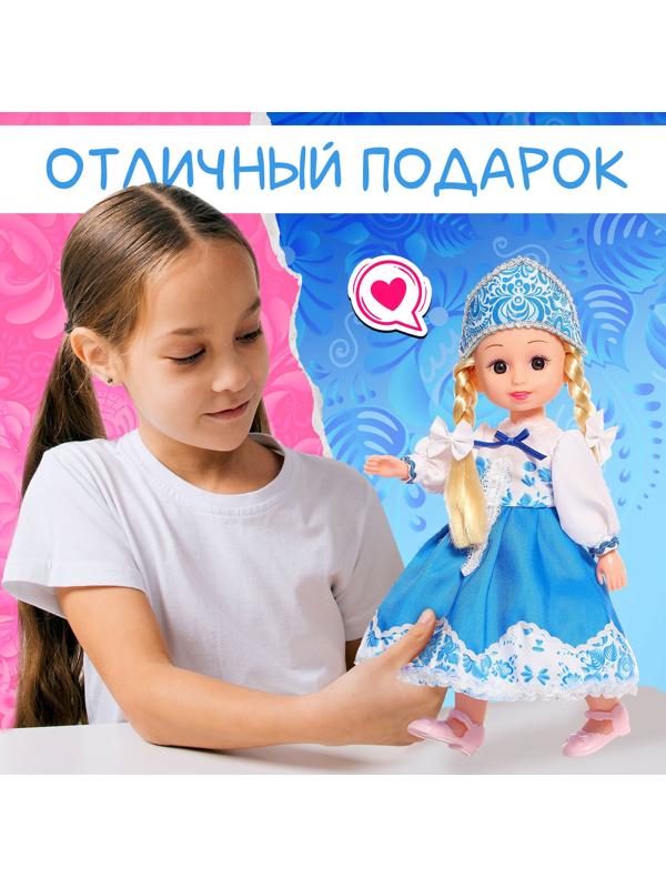 Кукла классическая «Добрая царевна», в платье и кокошнике