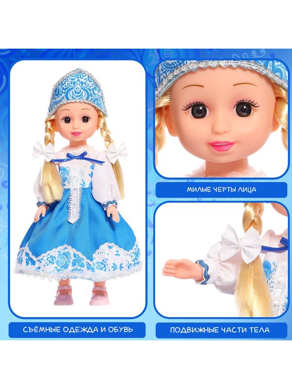 Кукла классическая «Добрая царевна», в платье и кокошнике