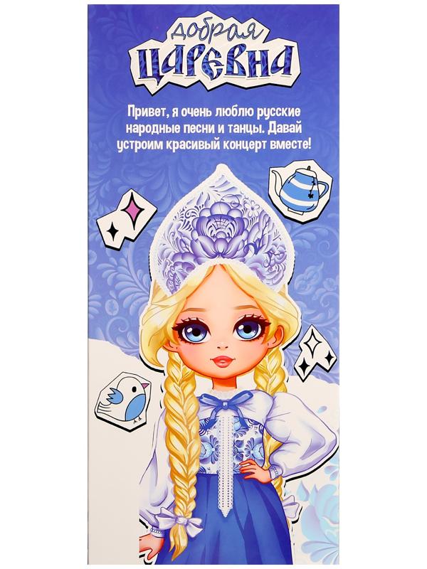 Кукла классическая «Добрая царевна», в платье и кокошнике