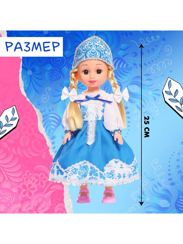 Кукла классическая «Добрая царевна», в платье и кокошнике