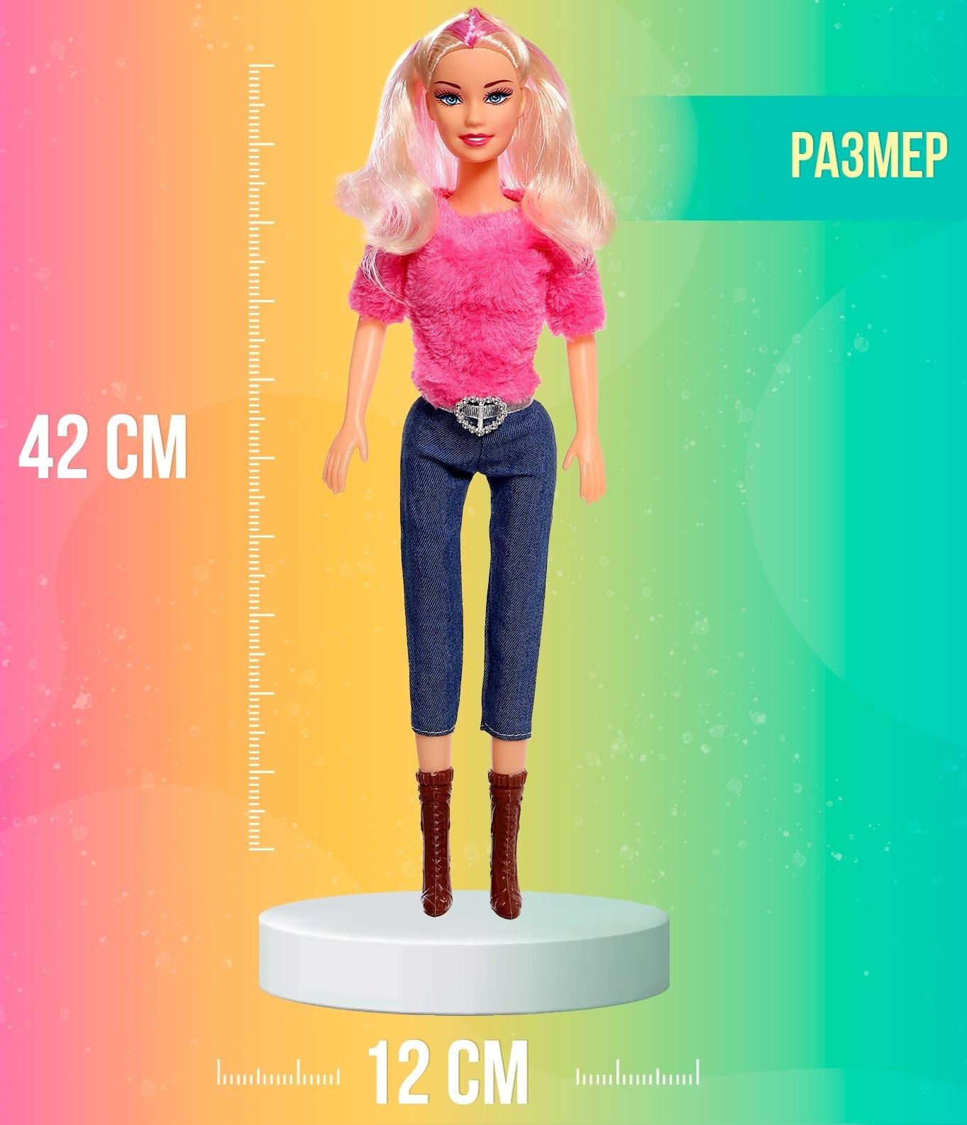 Кукла-модель «Подружка»