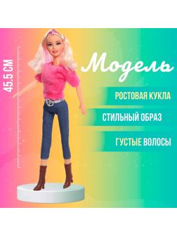 Кукла-модель «Подружка»