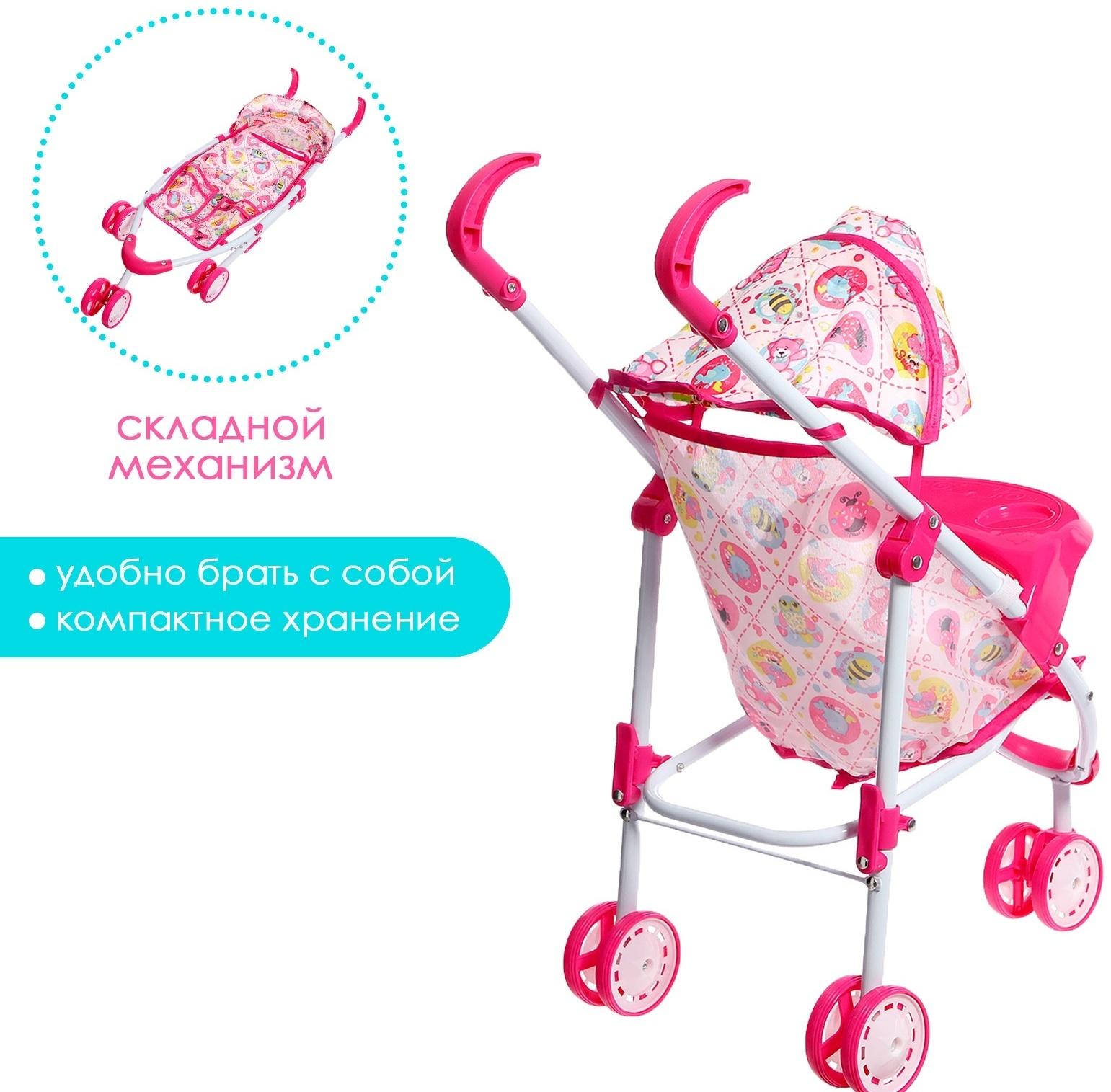 Коляска для кукол «Облачка», летняя