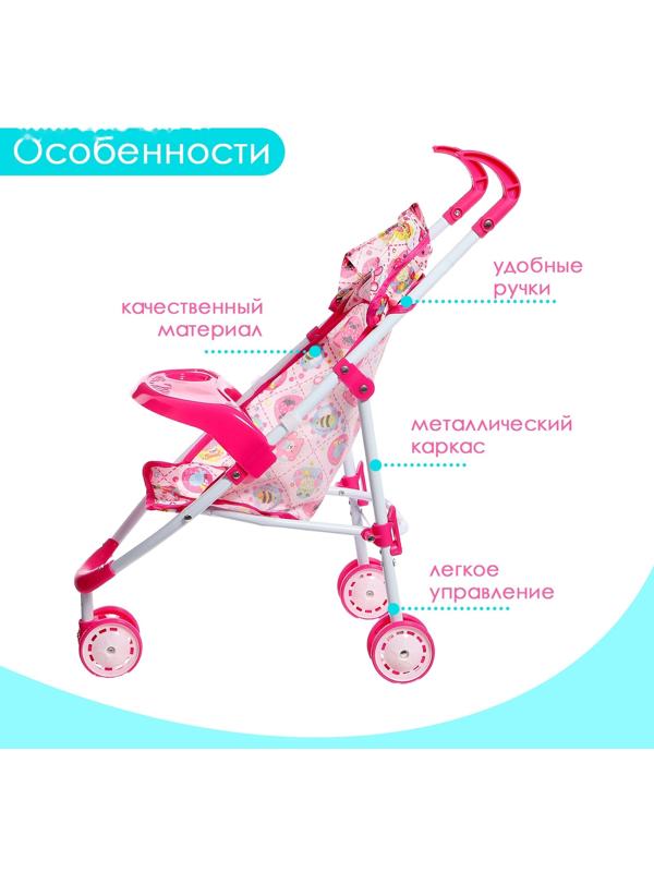 Коляска для кукол «Облачка», летняя