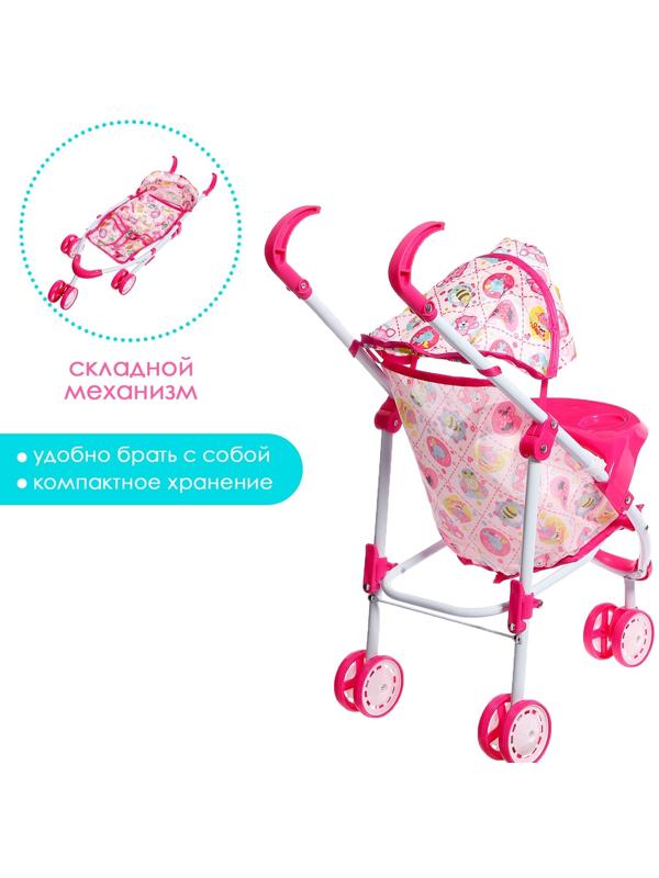 Коляска для кукол «Облачка», летняя