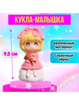 Кукла-малышка «Сонная крошка»