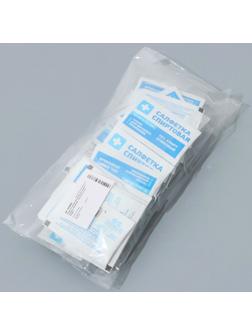 Салфетка спиртовая антисептическая из нетканого материала, одноразовая, 110мм*125 мм, 50 шт. 1043983