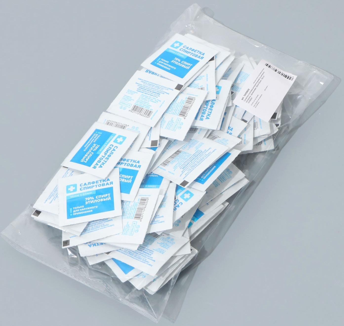 Салфетка спиртовая антисептическая из нетканого материала, одноразовая, 56мм*65мм, 100 шт.