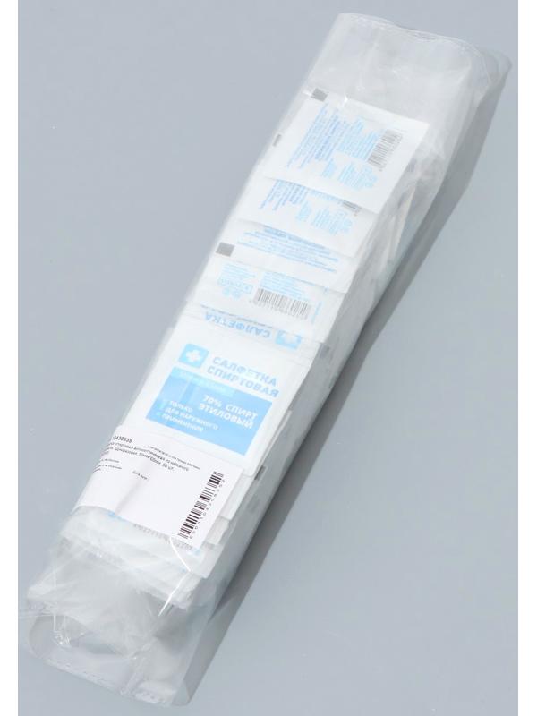 Салфетка спиртовая антисептическая из нетканого материала, одноразовая, 56мм*65мм, 50 шт.