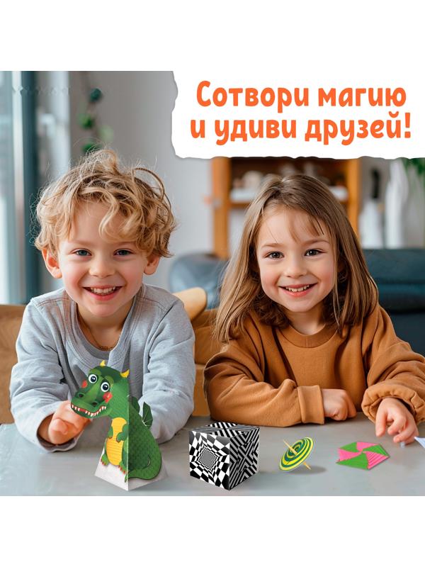 Книга «Создаём иллюзии», 36 стр.