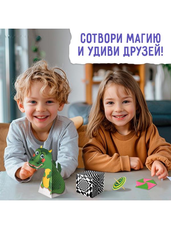 Набор «Оптические иллюзии», 4 книги по 36 стр., 7+