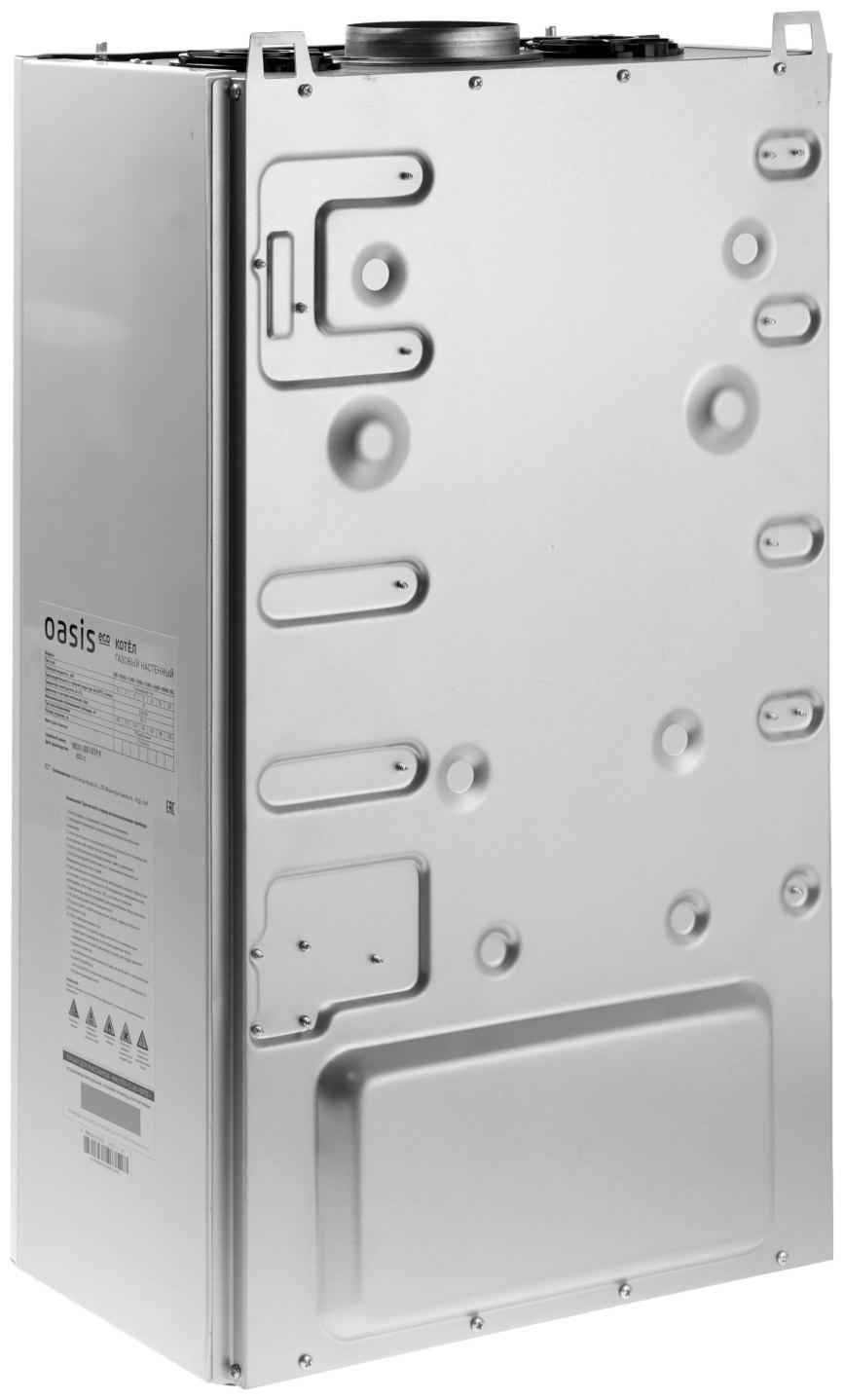 Котел газовый OASIS Eco RE-16, 16 кВт, настенный, двухконтурный, турбированный
