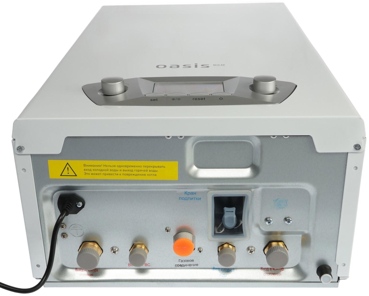 Котел газовый OASIS Eco RE-16, 16 кВт, настенный, двухконтурный, турбированный