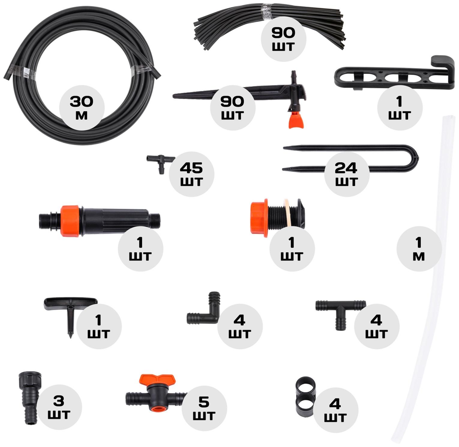 Набор для капельного полива от ёмкости, с регулируемыми капельницами, на 90 растений, «Жук»