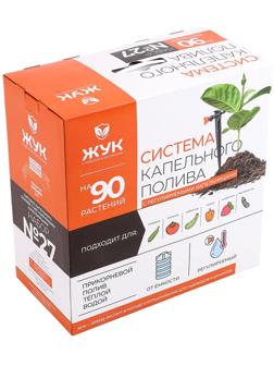 Набор для капельного полива от ёмкости, с регулируемыми капельницами, на 90 растений, «Жук»