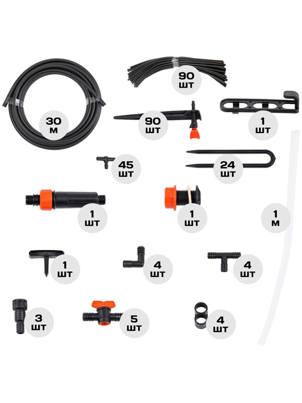 Набор для капельного полива от ёмкости, с регулируемыми капельницами, на 90 растений, «Жук»
