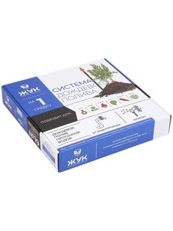 Набор для дождевого полива грядок от водопровода, на 1 грядку, «Жук»