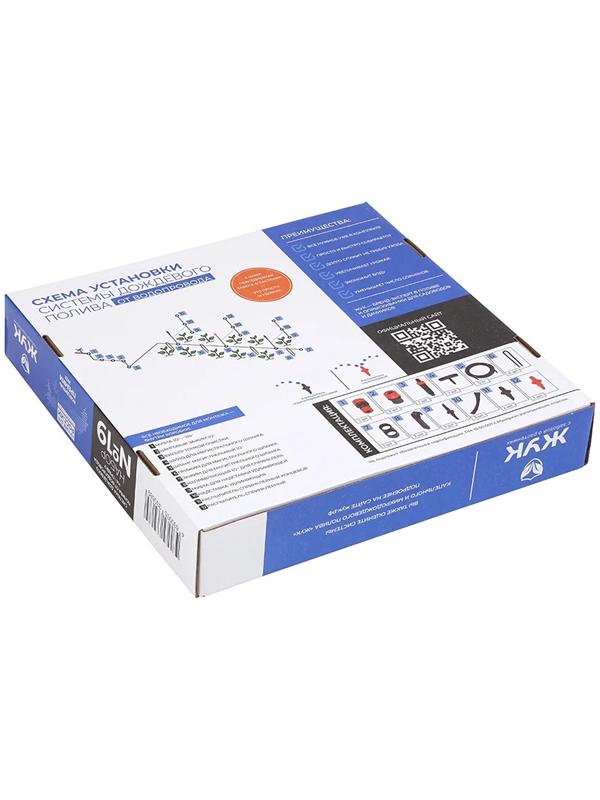 Набор для дождевого полива грядок от водопровода, на 1 грядку, «Жук»