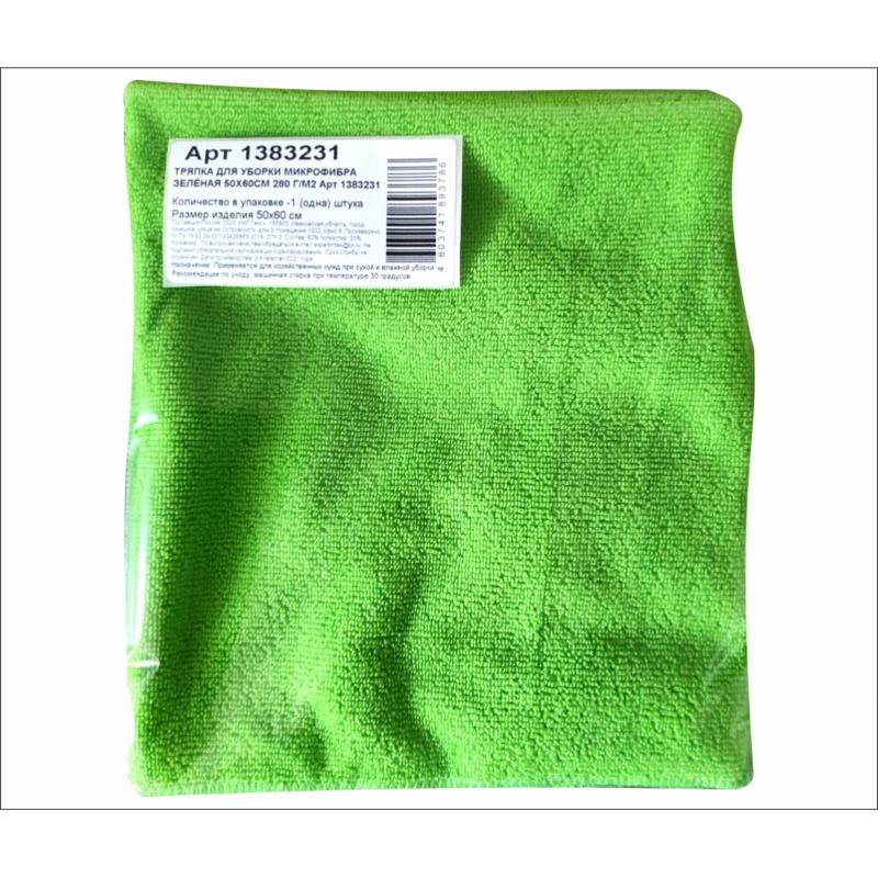 Тряпка для пола для уборки микрофибра зеленая 50х60см 280 г/м2