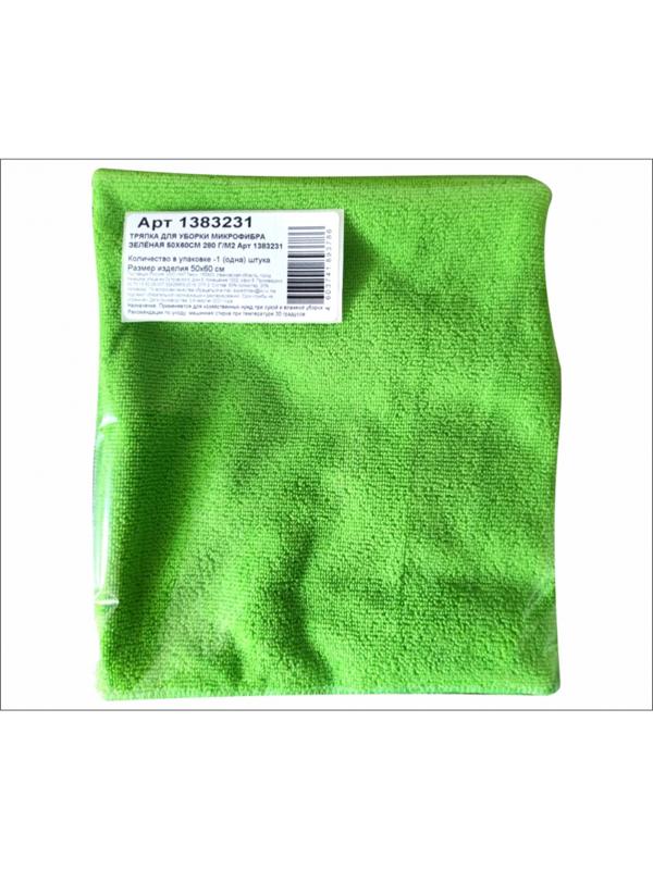 Тряпка для пола для уборки микрофибра зеленая 50х60см 280 г/м2