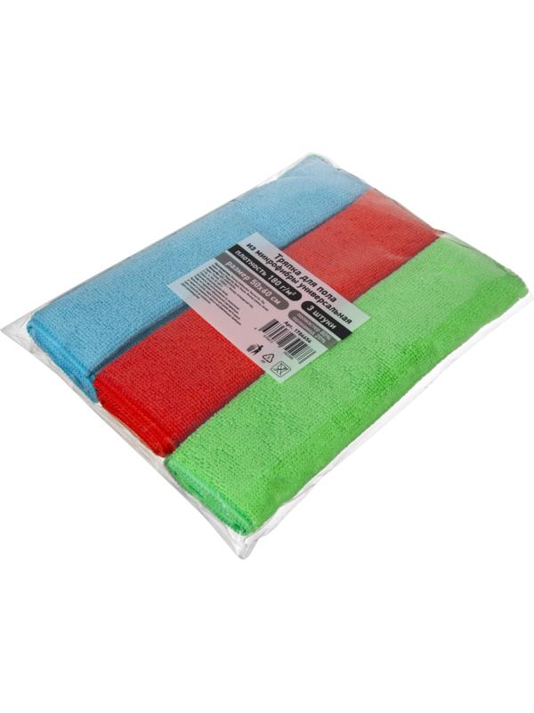 Тряпка для пола из микрофибры универсальная 180г/м2 50х60см 3шт/уп