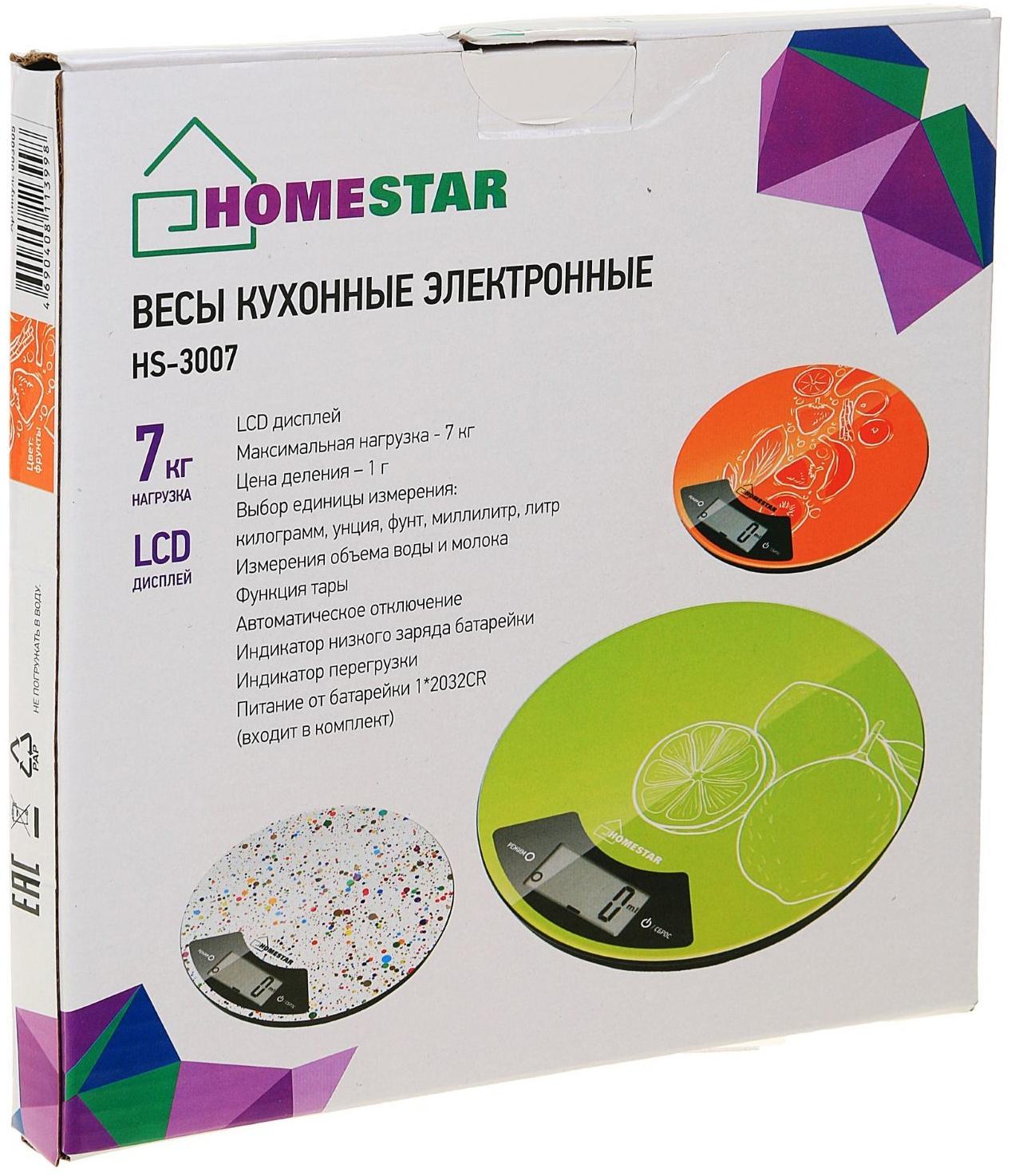 Весы кухонные HOMESTAR HS-3007, электронные, до 7 кг, оранжевые