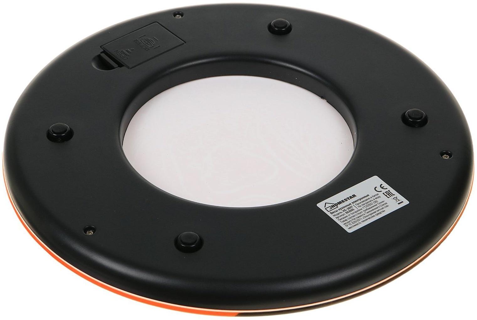 Весы кухонные HOMESTAR HS-3007, электронные, до 7 кг, оранжевые