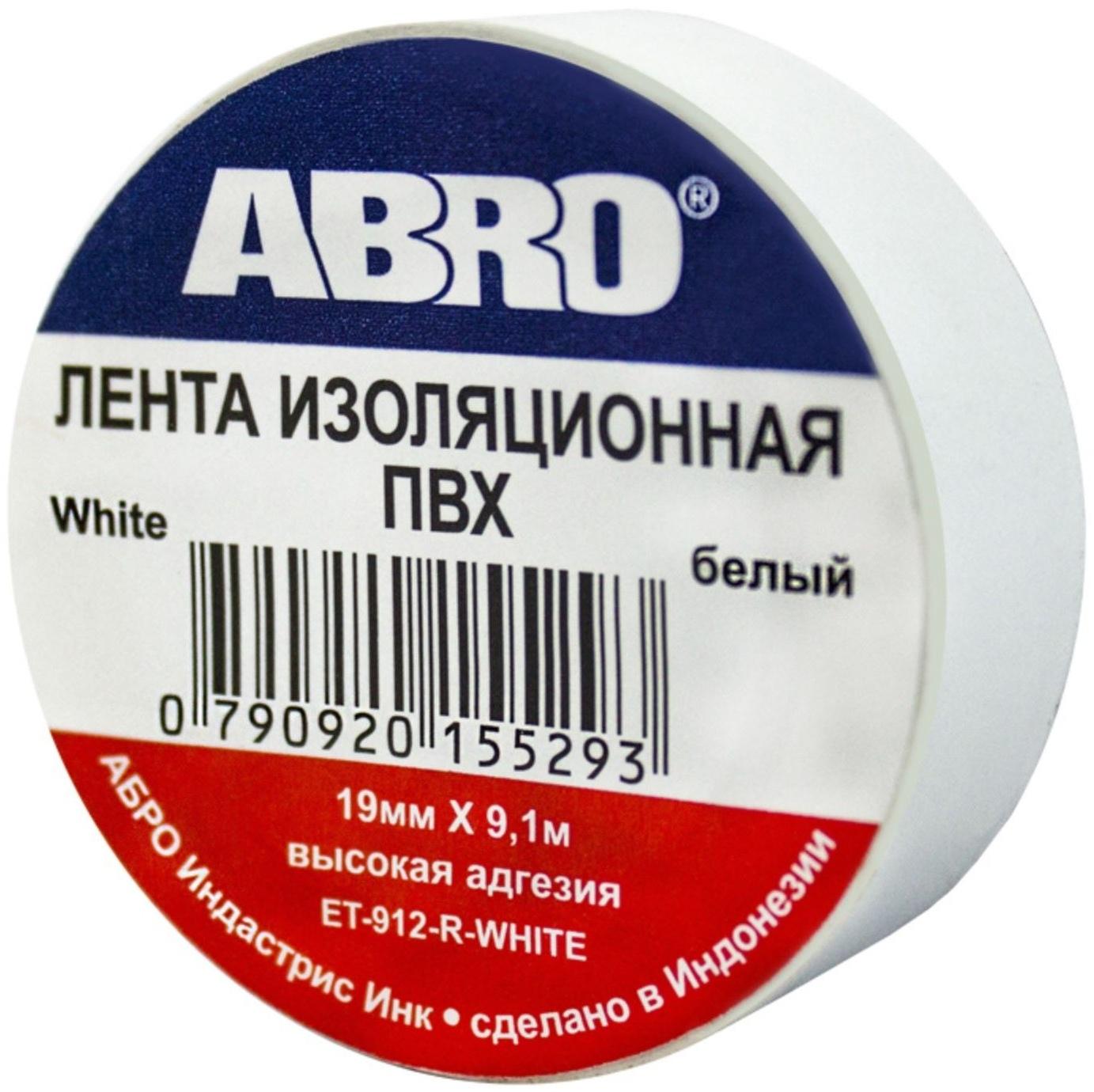 Изолента белая ABRO, 19 мм х 9,1 м ET-912-WH