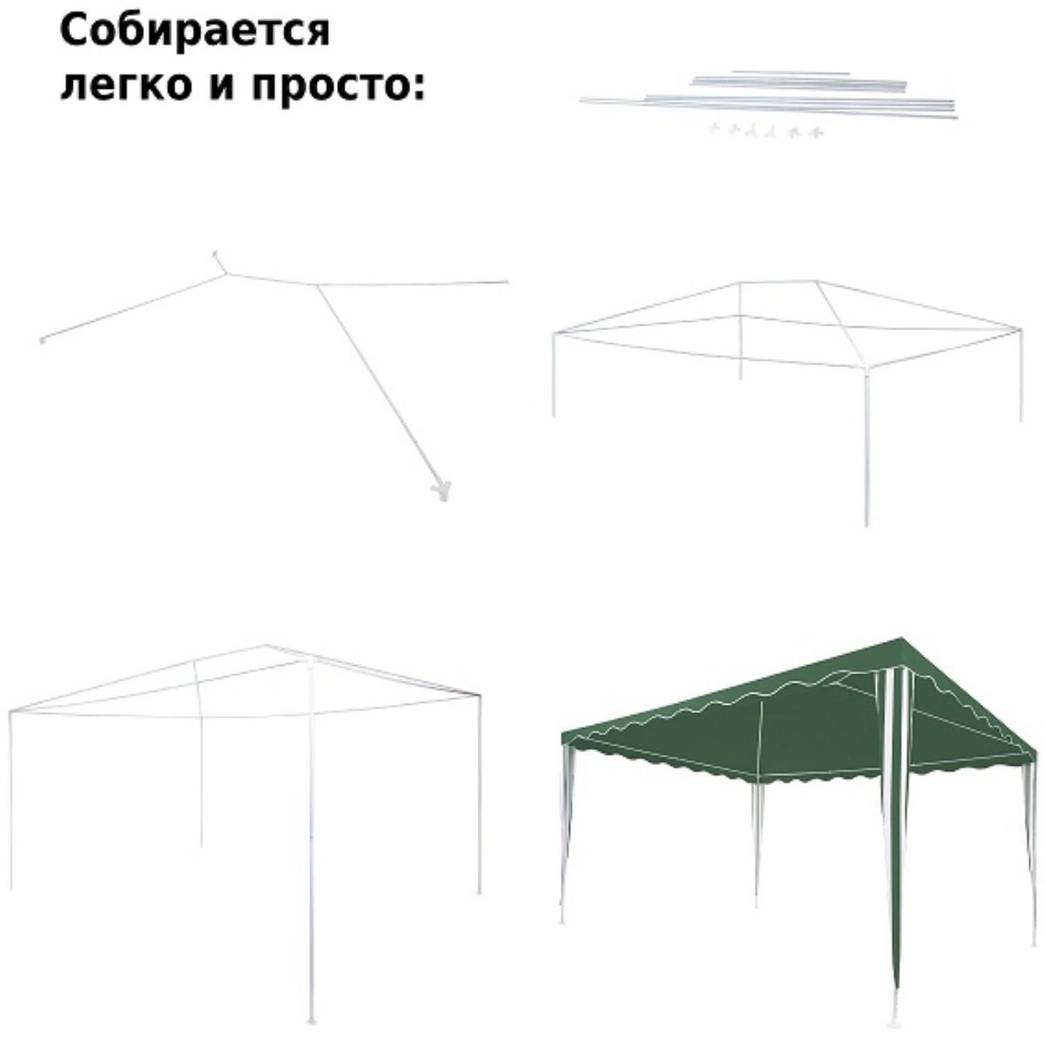 Тент-шатер садовый из полиэстера №29, 250х400х300 см,