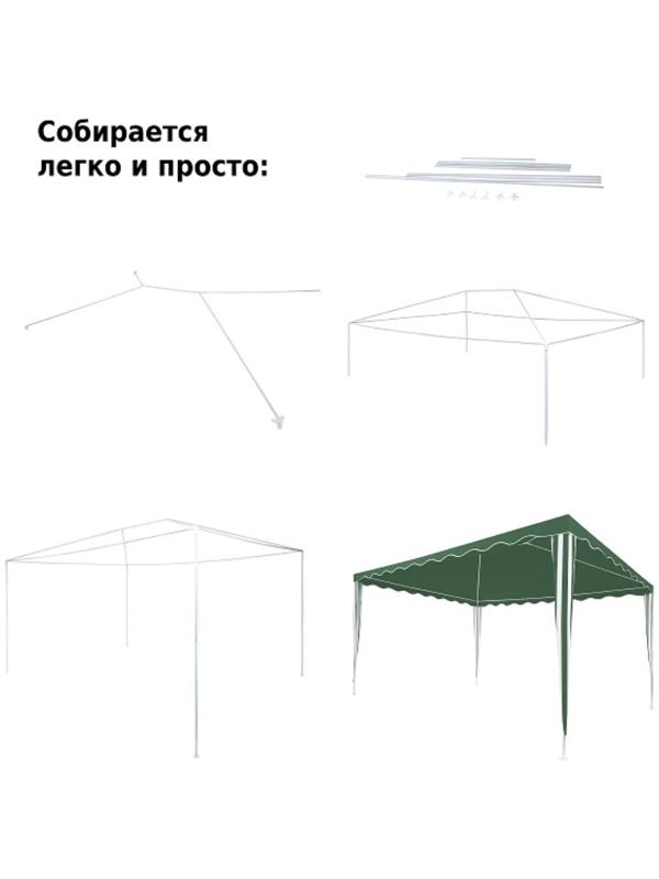 Тент-шатер садовый из полиэстера №29, 250х400х300 см,
