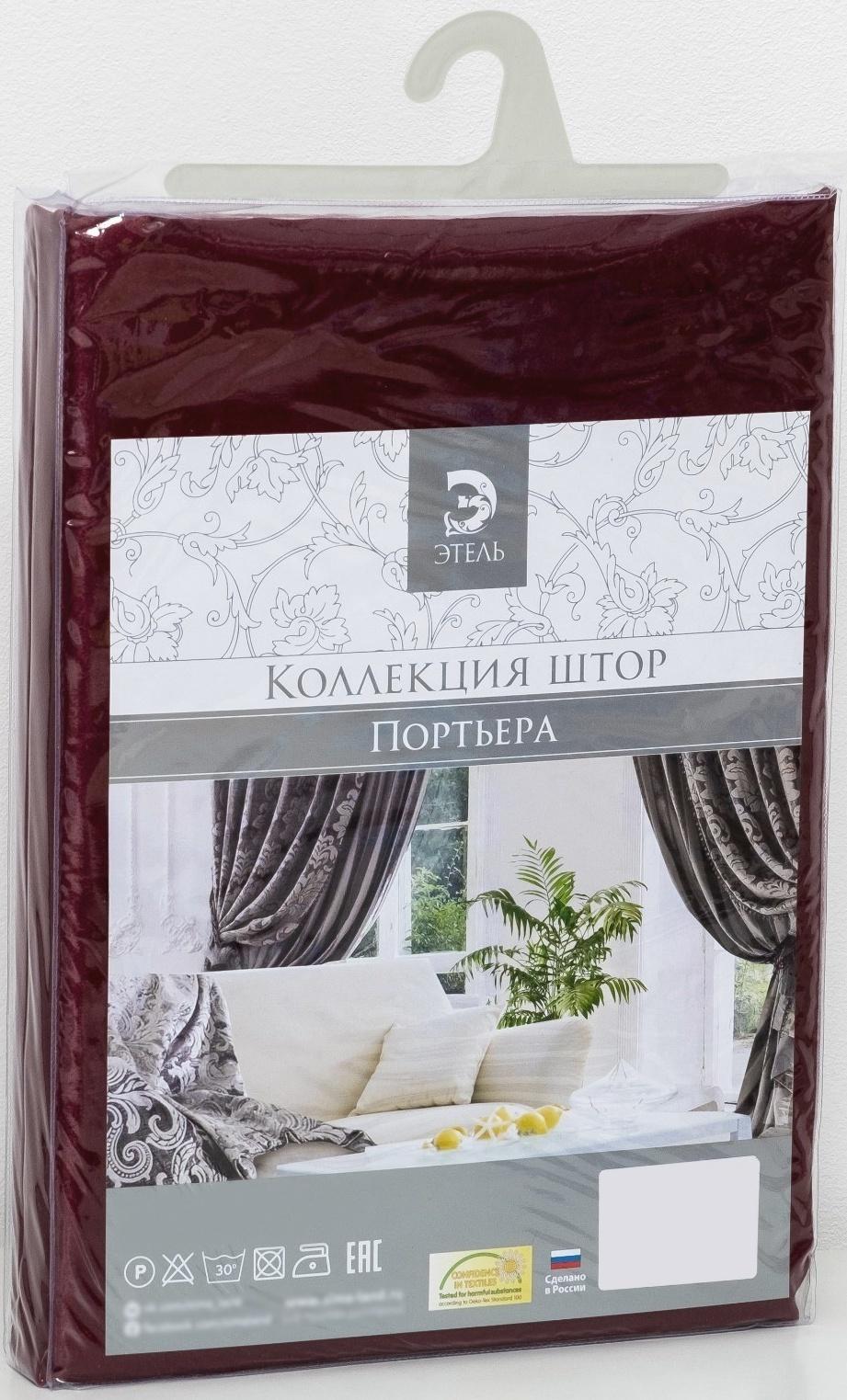 Штора портьерная 