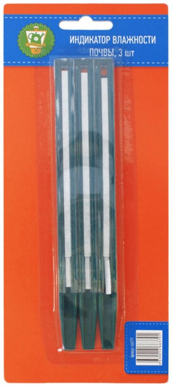 Индикатор влажности почвы, набор 3 шт.