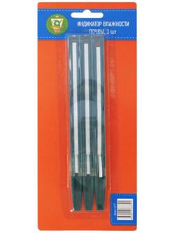 Индикатор влажности почвы, набор 3 шт.