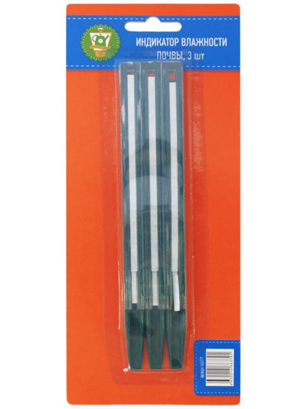 Индикатор влажности почвы, набор 3 шт.