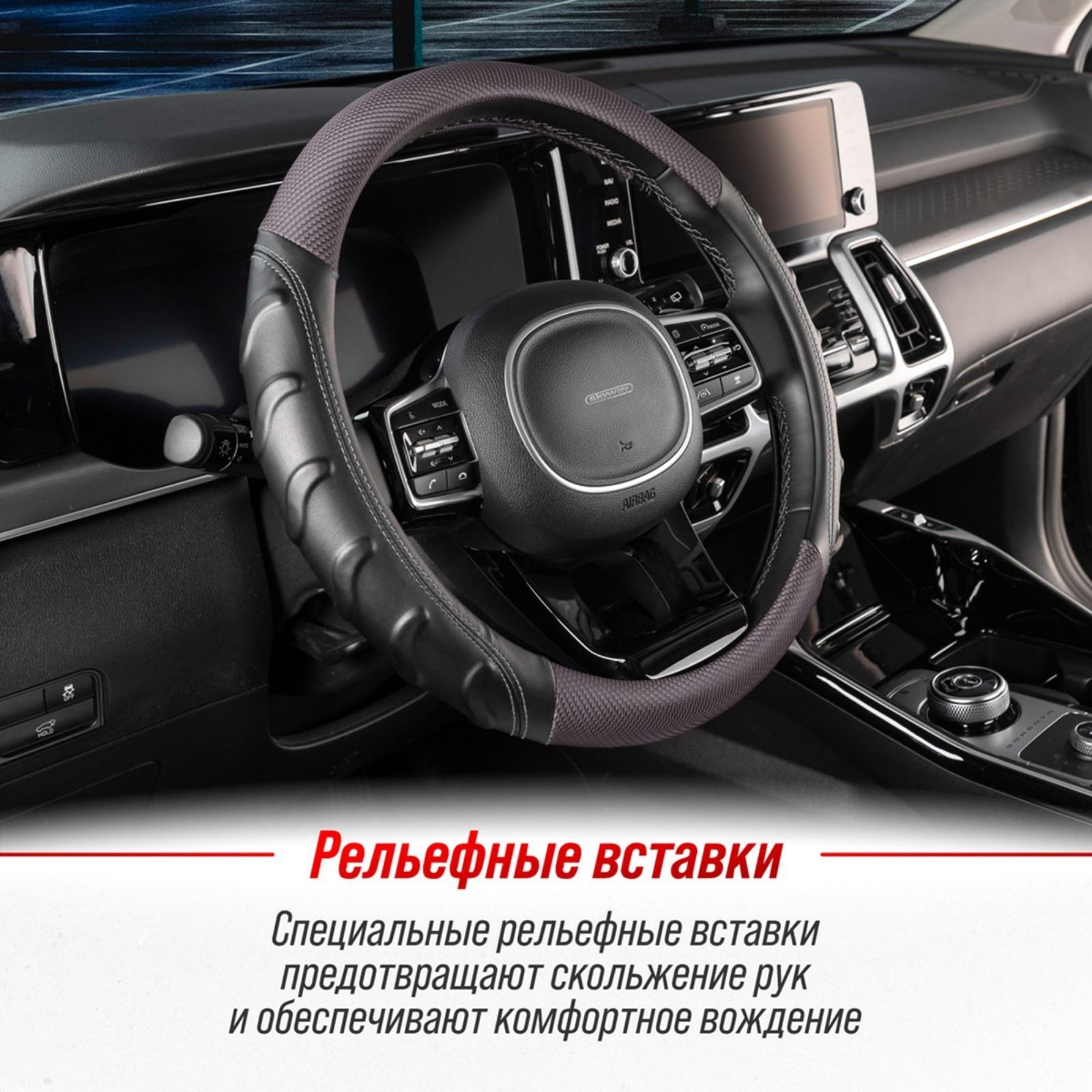 Оплетка Skyway Carbon-2 M, черно-серая экокожа